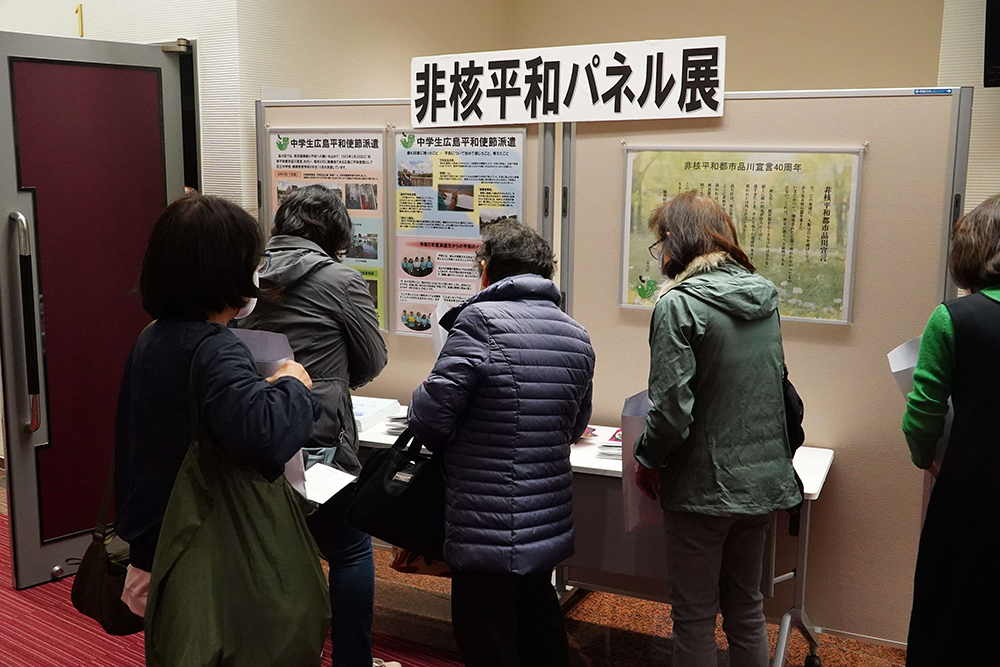 非核平和パネル展示の様子