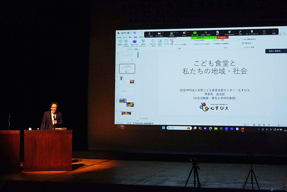 講演する湯浅さんの画像