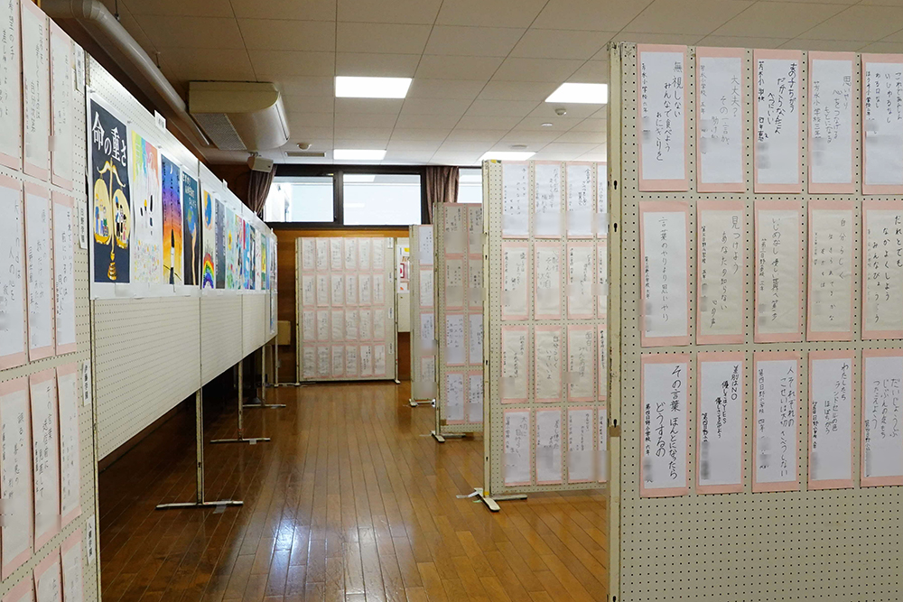 標語の作品の写真