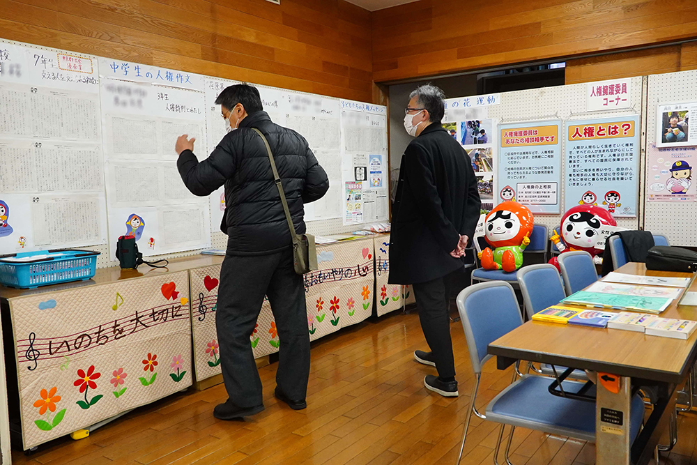 人権作文の作品の写真