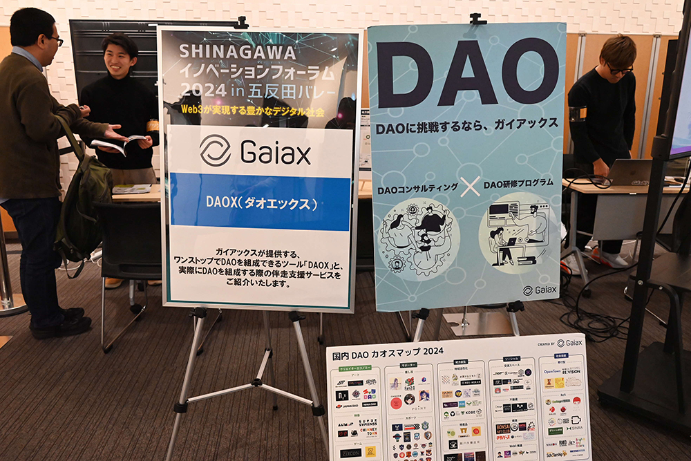 参加企業のブース画像