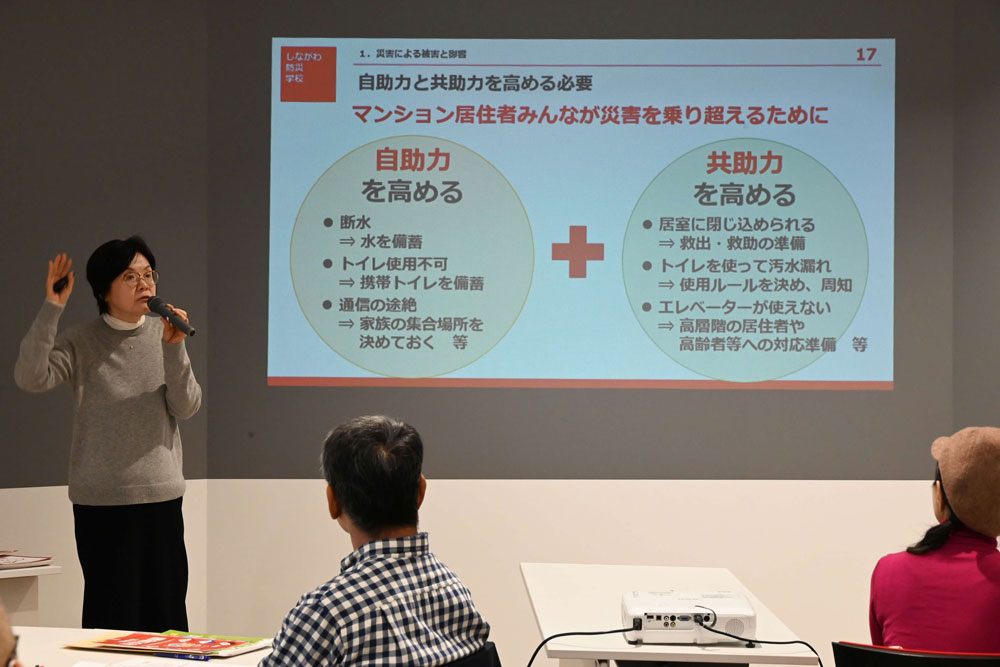 講師があいさつしている様子の写真