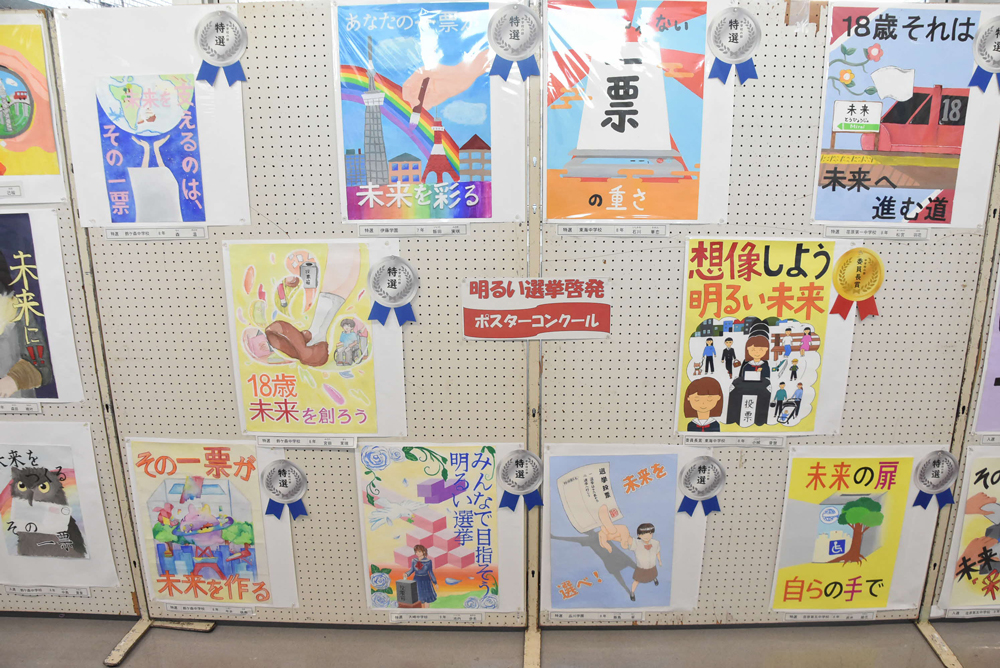 最優秀賞の作品の写真