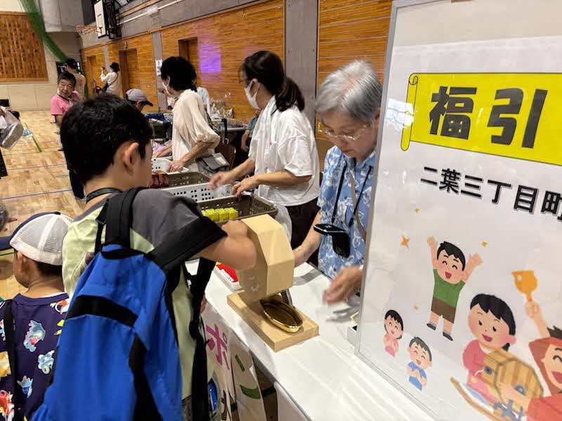 福引きの様子