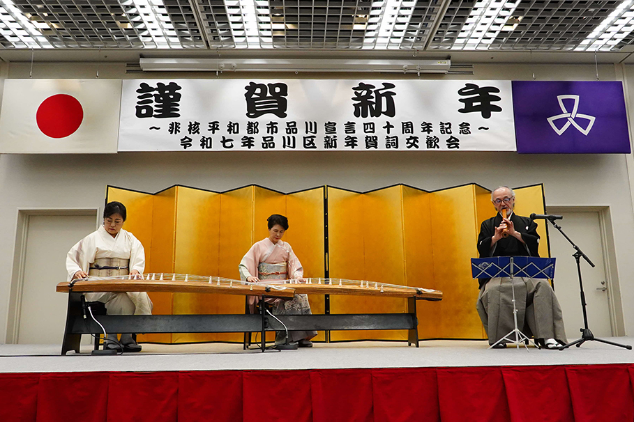 筝を演奏している写真