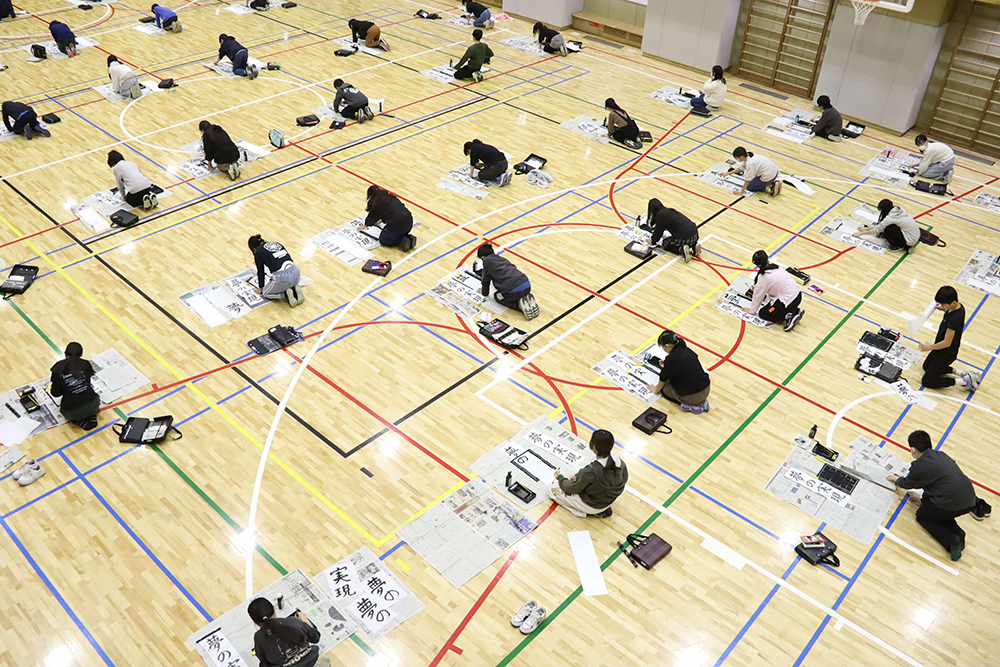 書き初め会場広めの画像