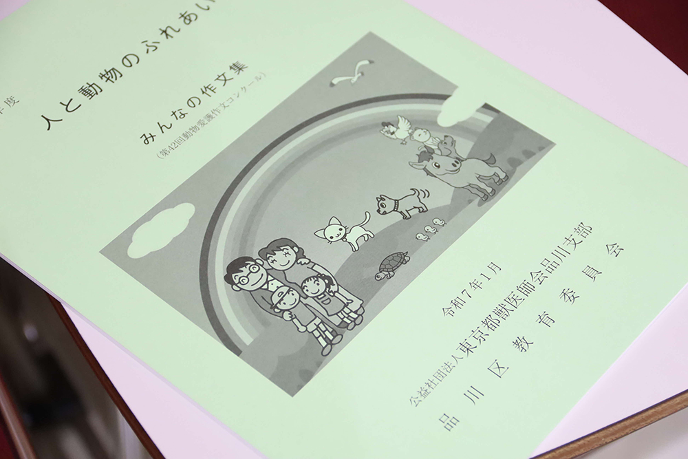 文集の画像