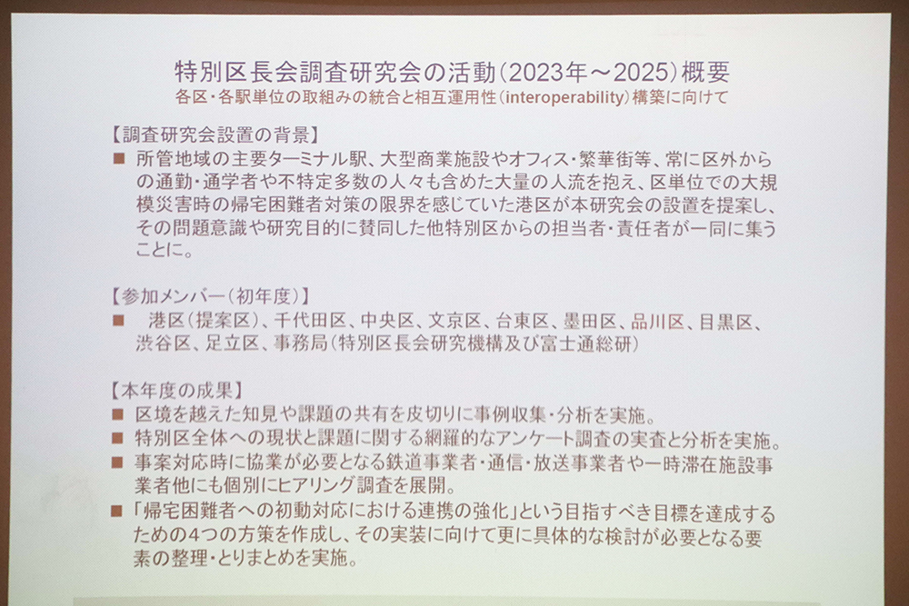 スクリーンの画像