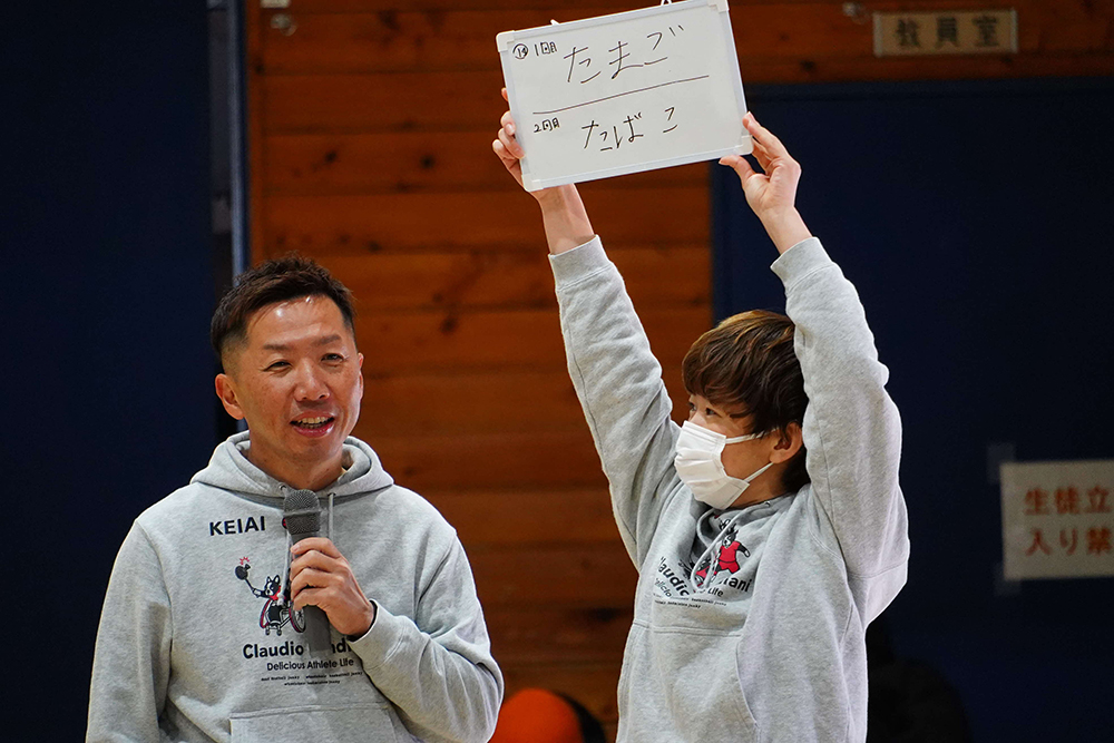 ジェスチャーの答え合わせをする選手の画像