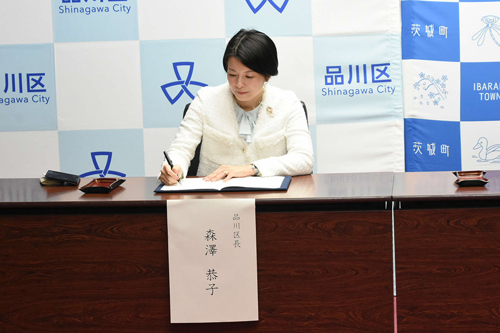 協定書に記帳する森澤区長の画像