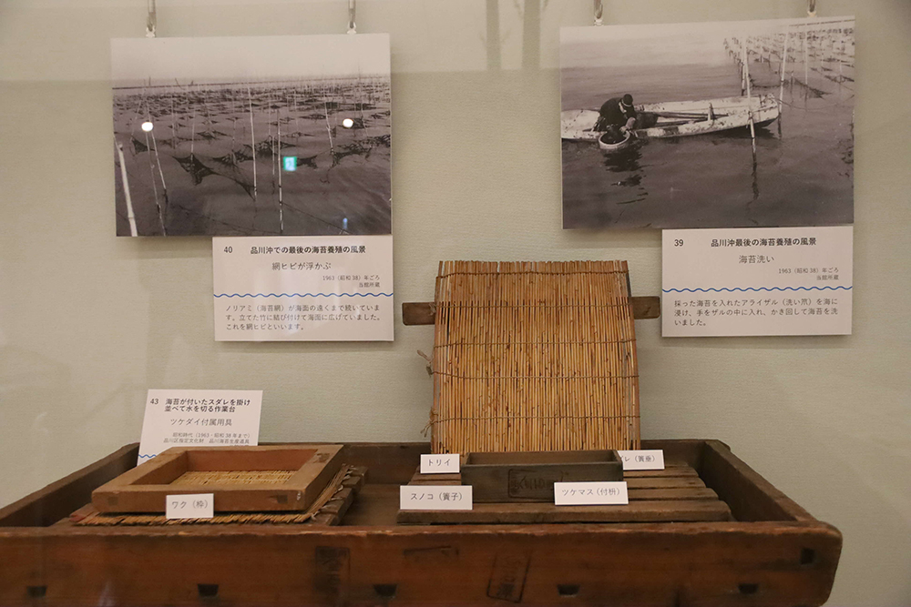 海苔づくりに使用された道具の画像
