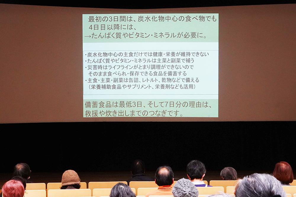 災害時の食事に関するスライド画像