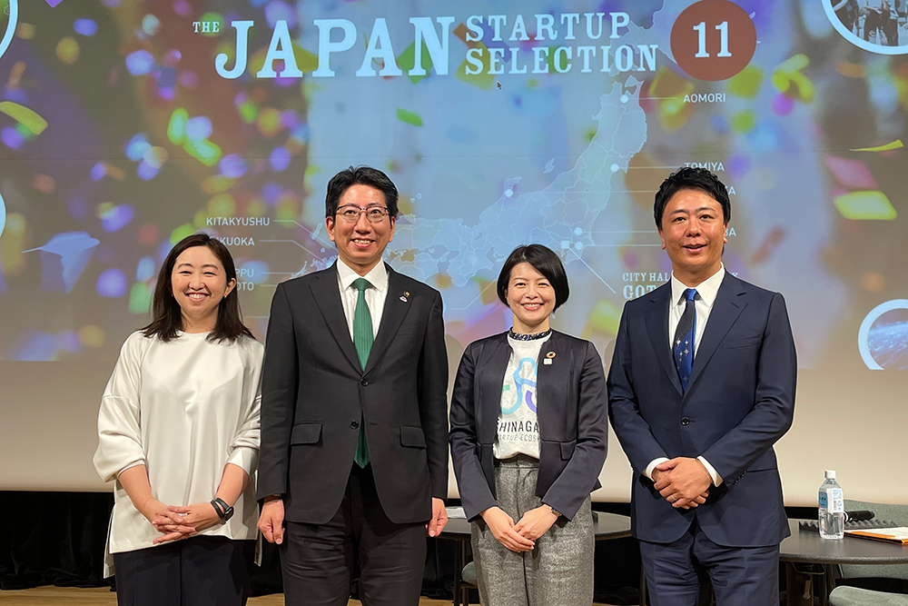 4人の集合写真
