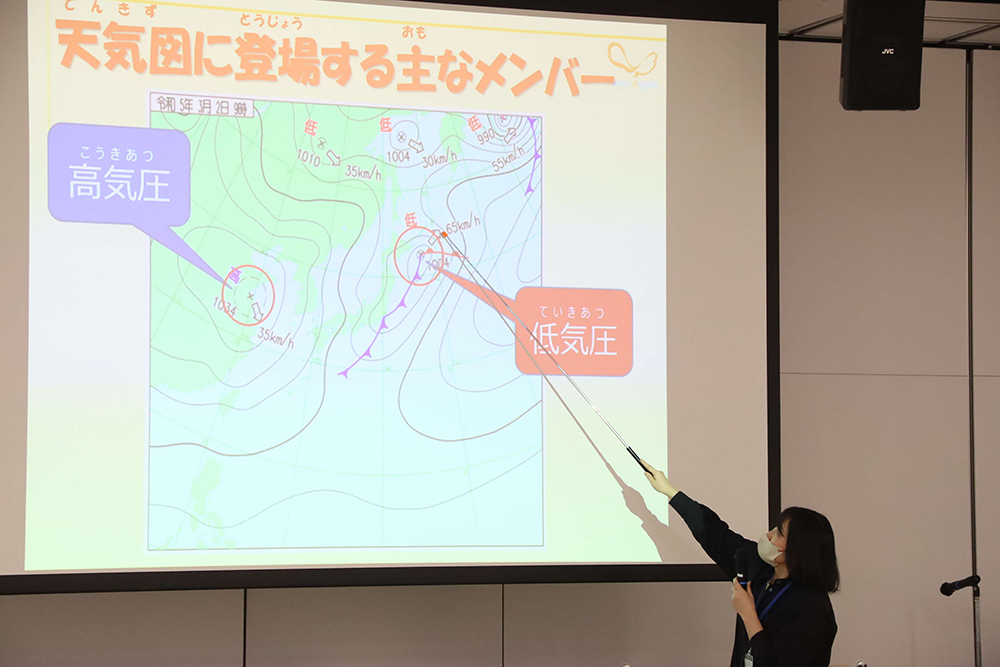 天気図の説明をする講師の画像