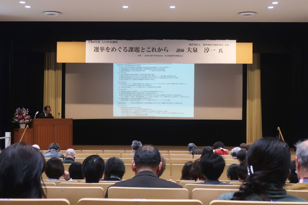 会場全体の写真