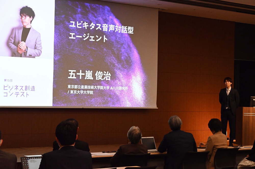 優秀賞受賞者がプレゼンする画像