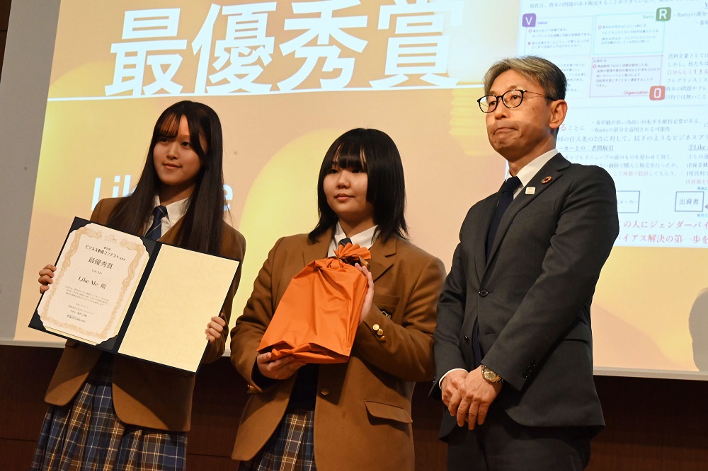 区民枠受賞者の画像