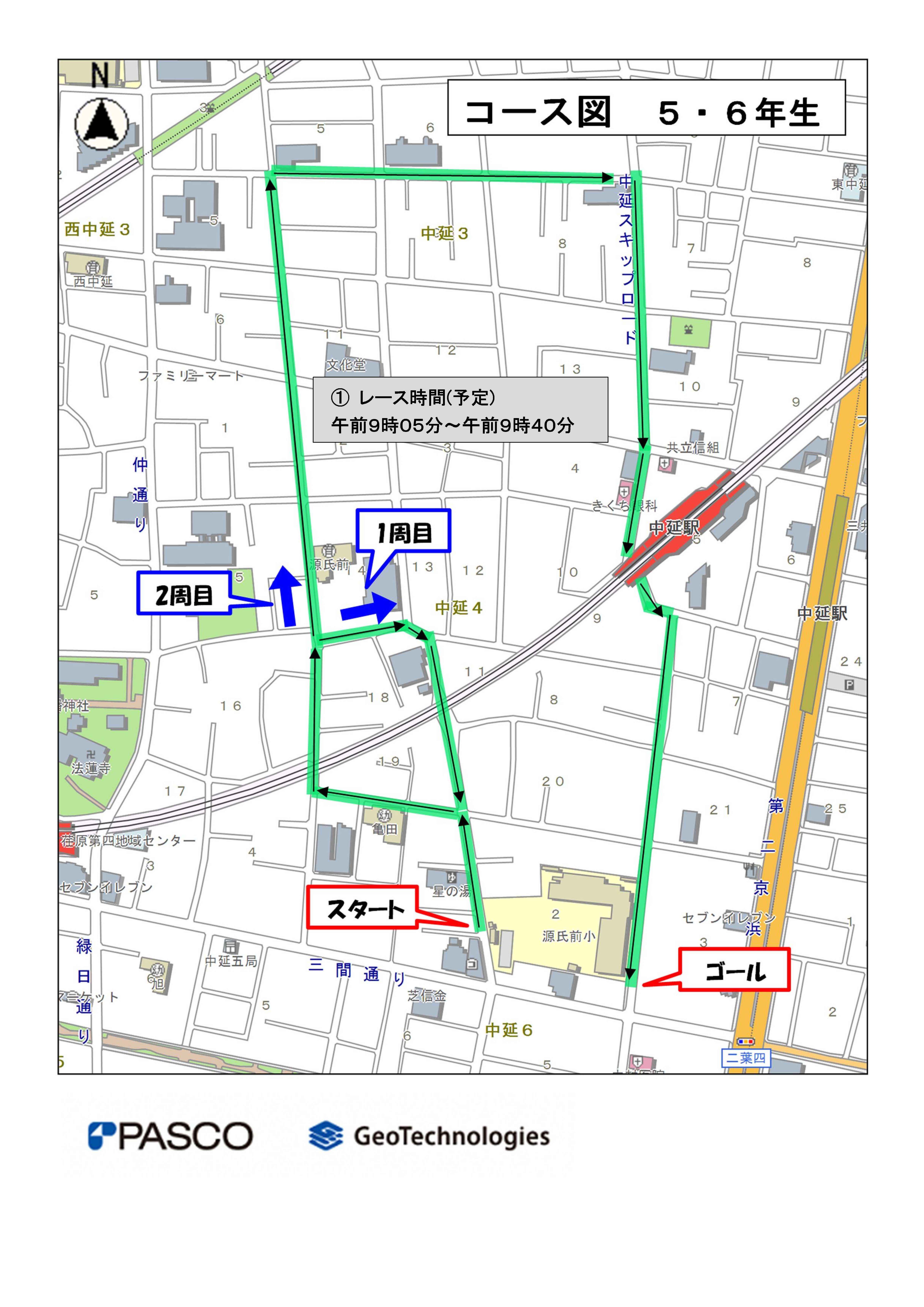 【5・6年生】コース図およびレース時間(午前9時05分~午前9時40分)