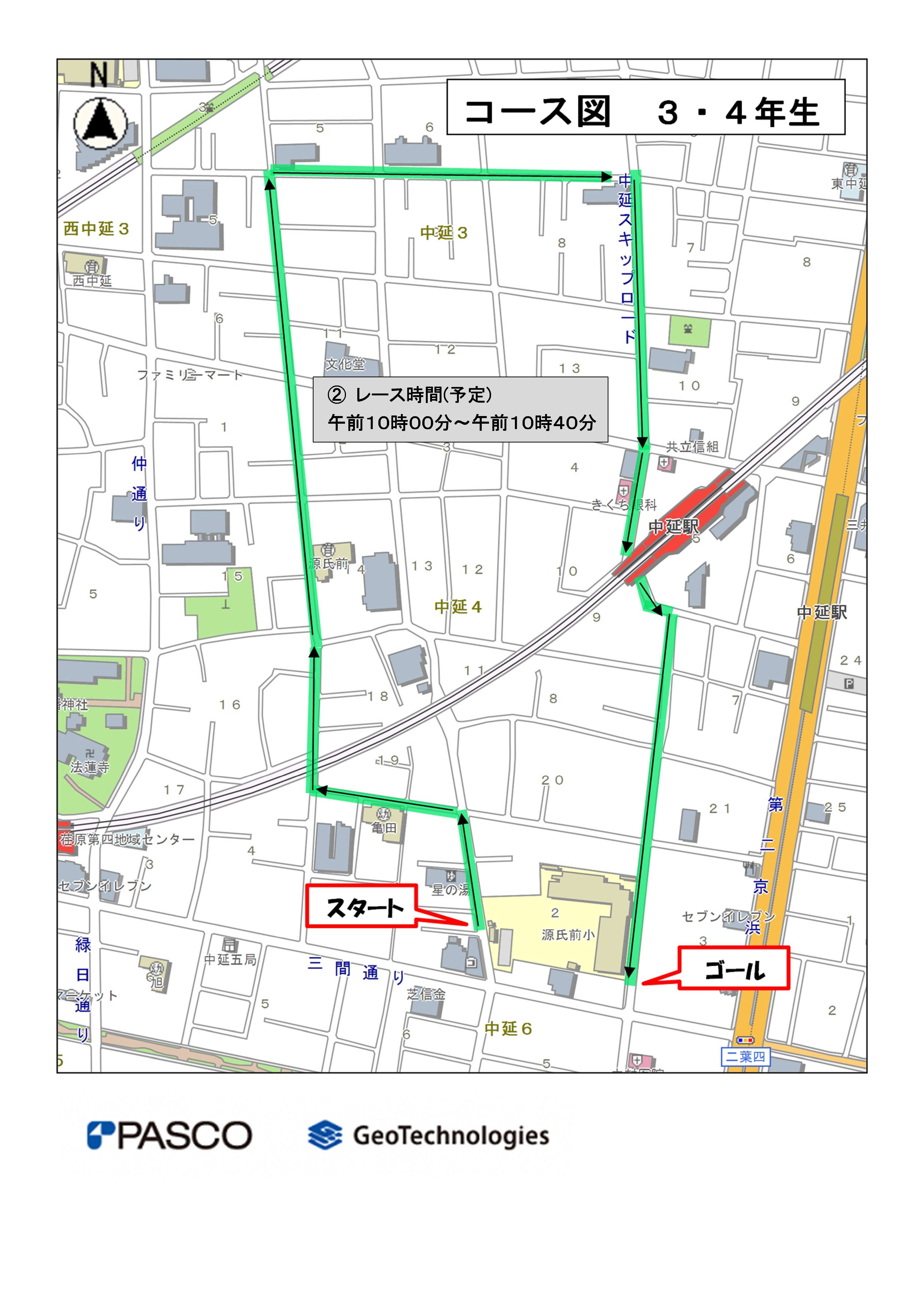 【3・4年生】コース図およびレース時間(午前10時00分~午前10時40分)