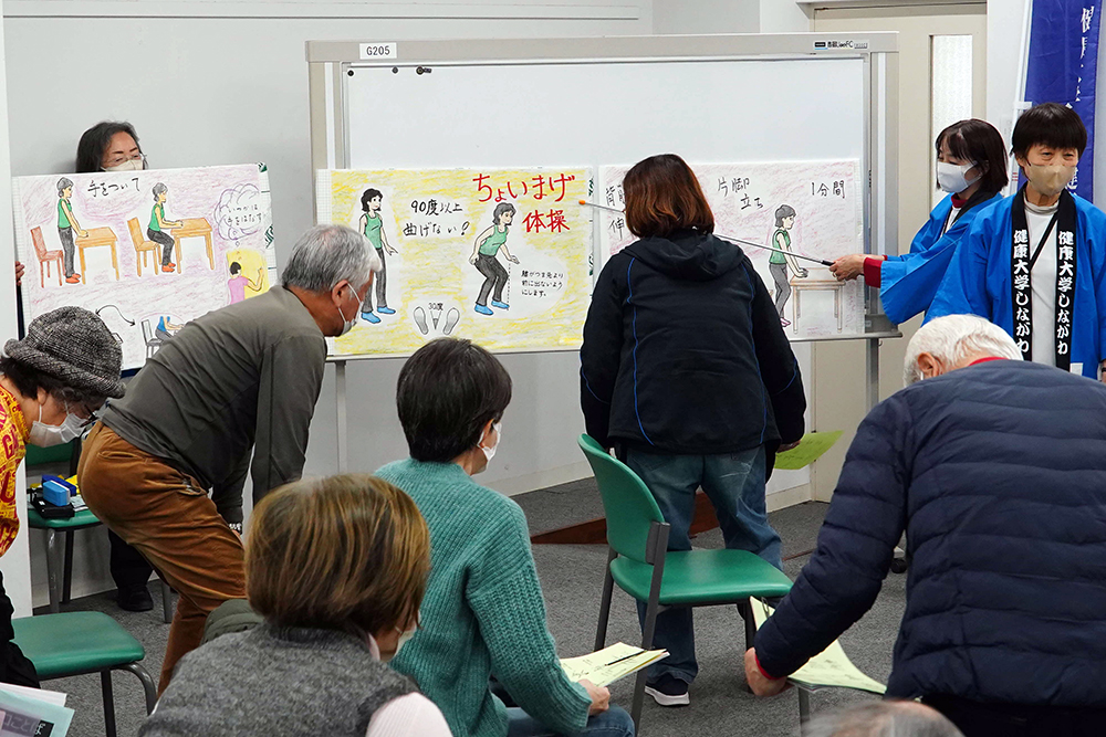 ロコモテストを行っている写真