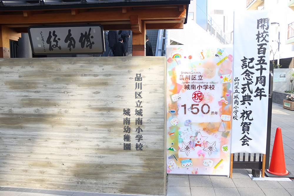 飾り付けられた校門の画像