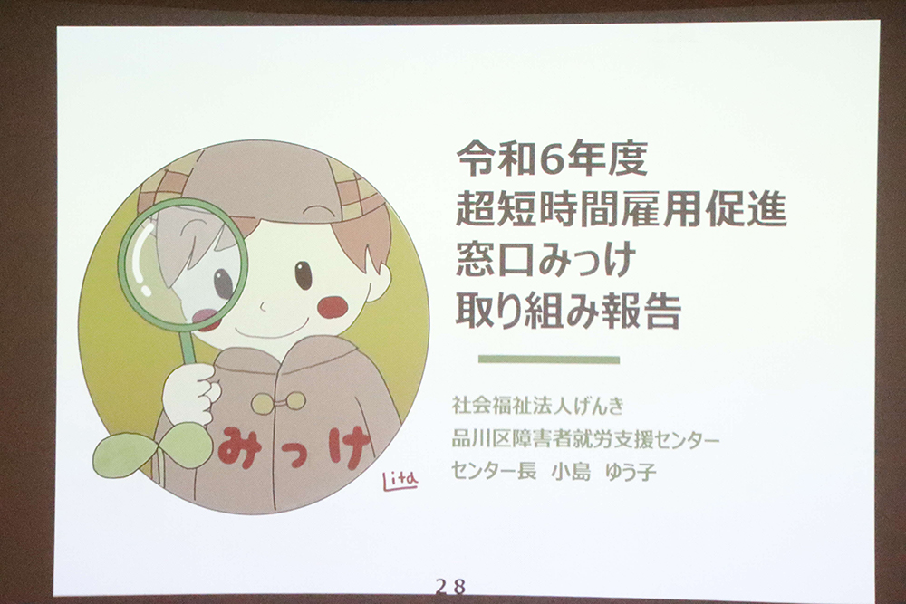 スクリーンの画像
