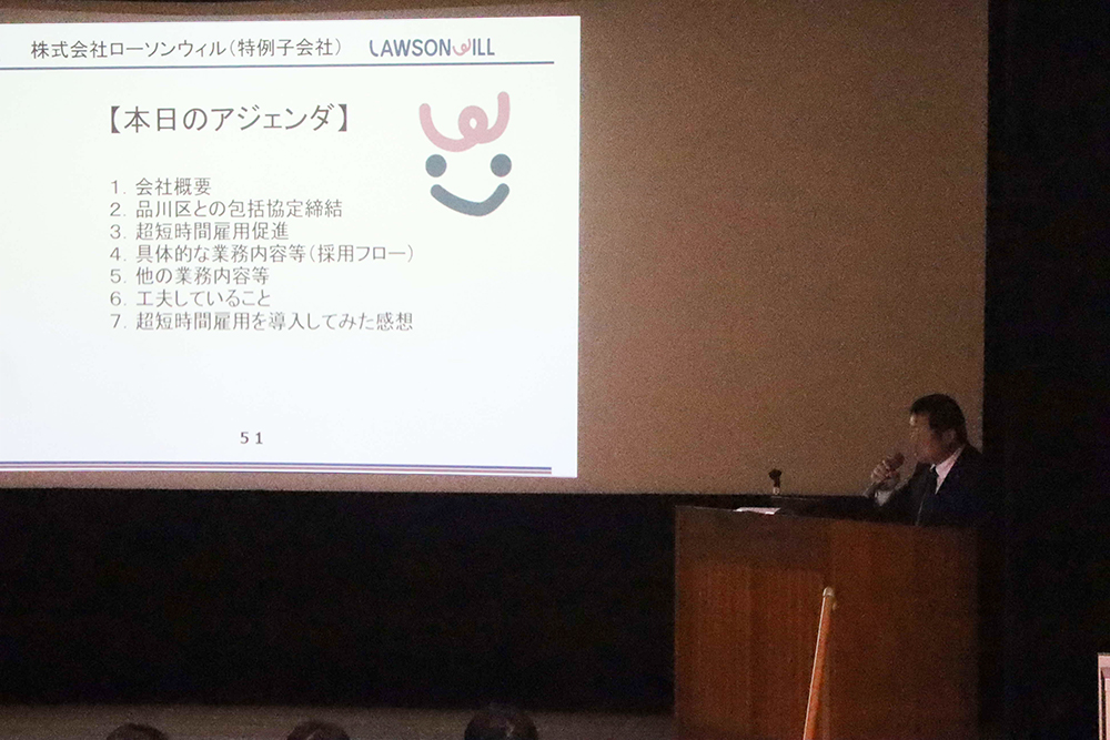 事例報告する画像