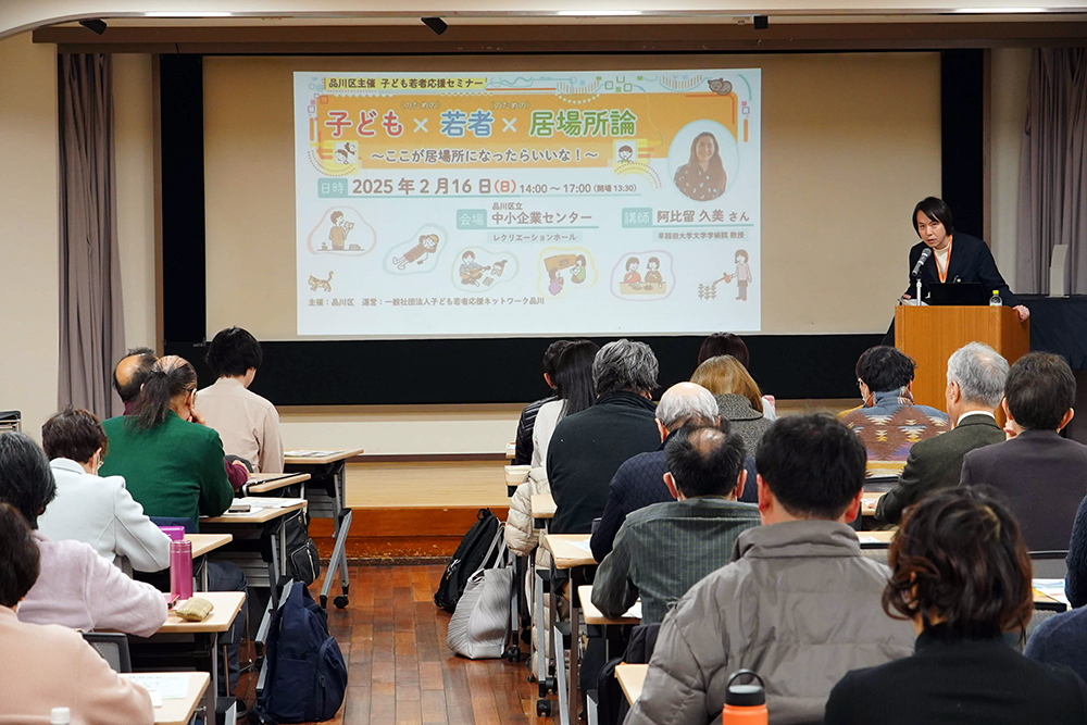 開会の挨拶を行っている写真