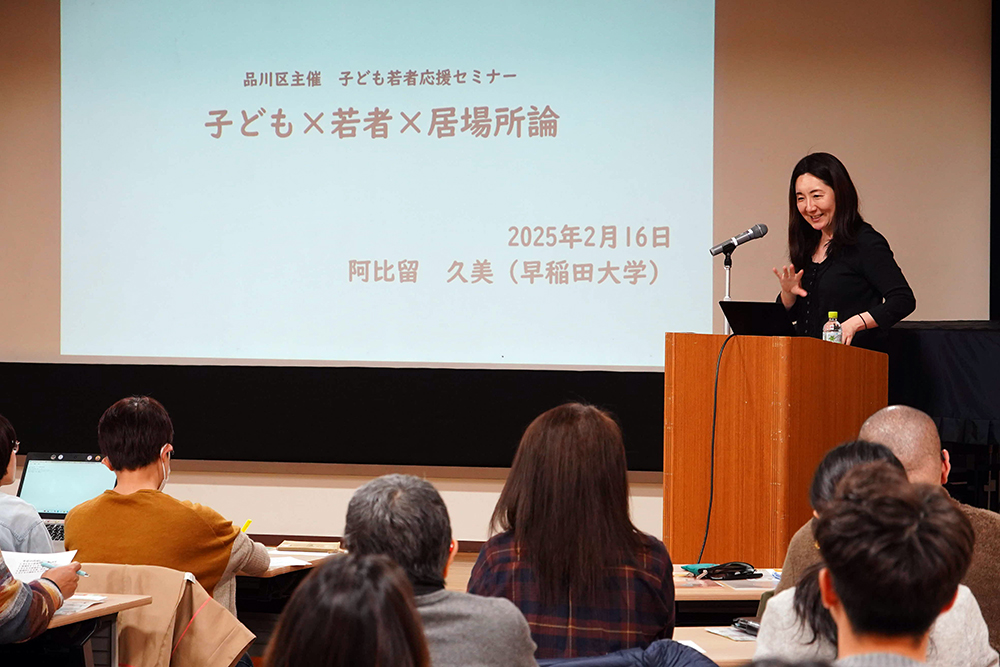 第一部講演の写真