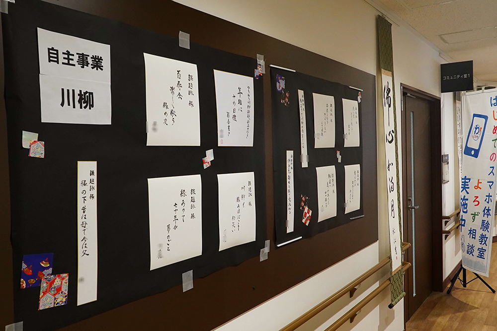 川柳の作品の写真