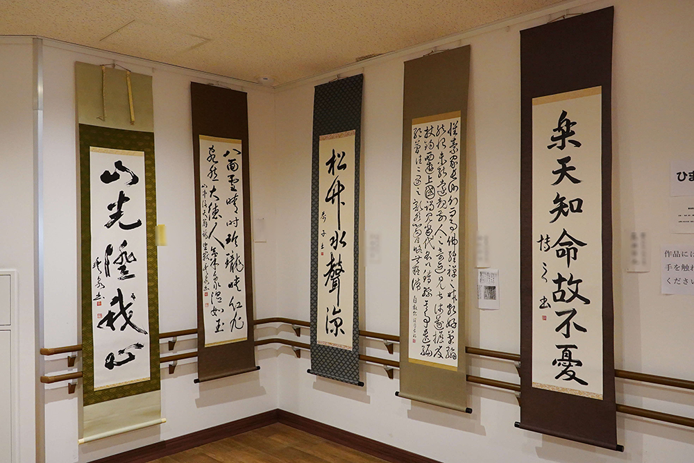 書道の作品の写真