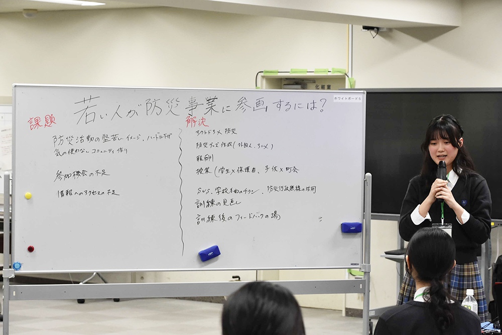 まとまった意見をプレゼンする様子の画像