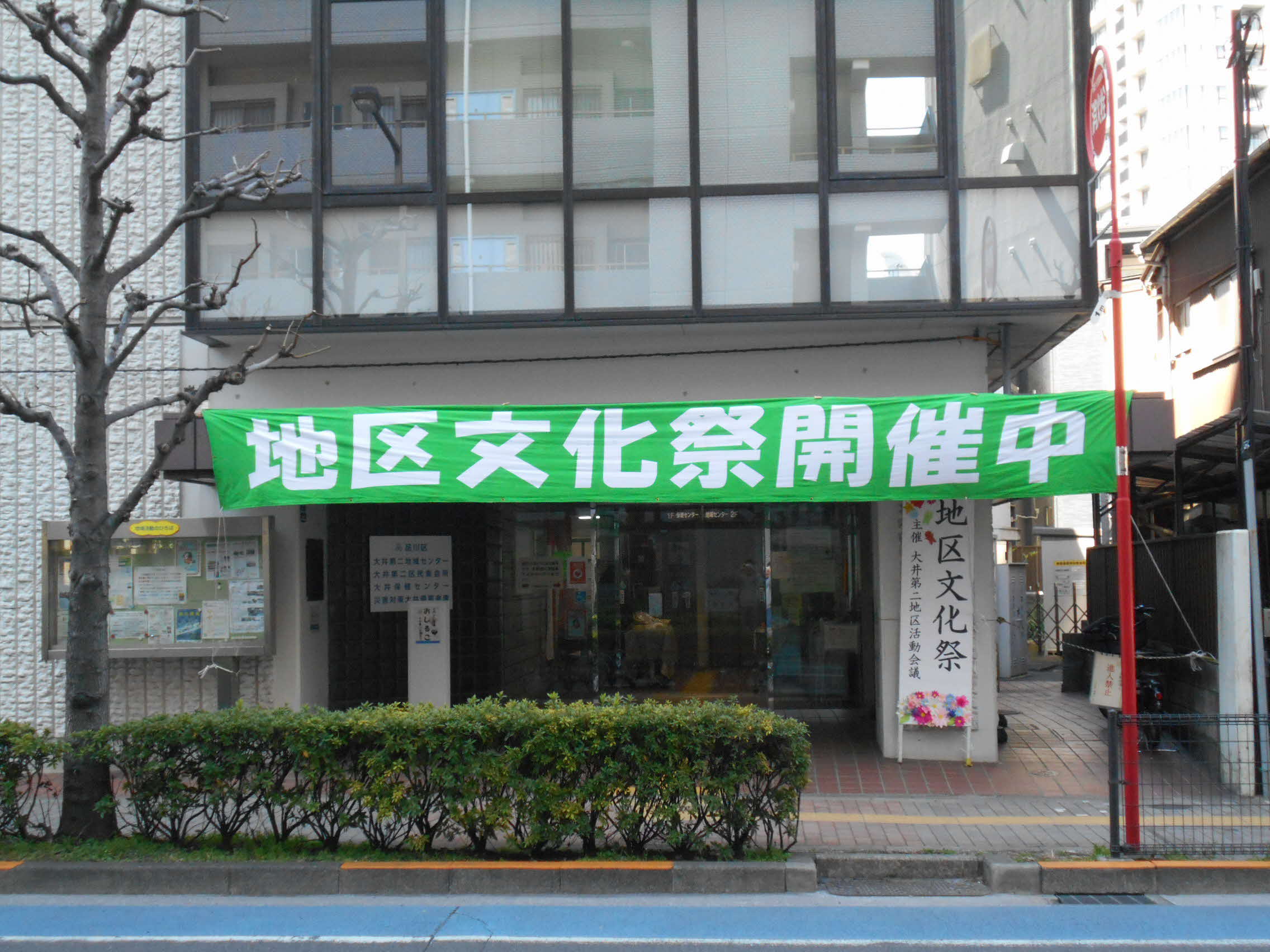 垂れ幕