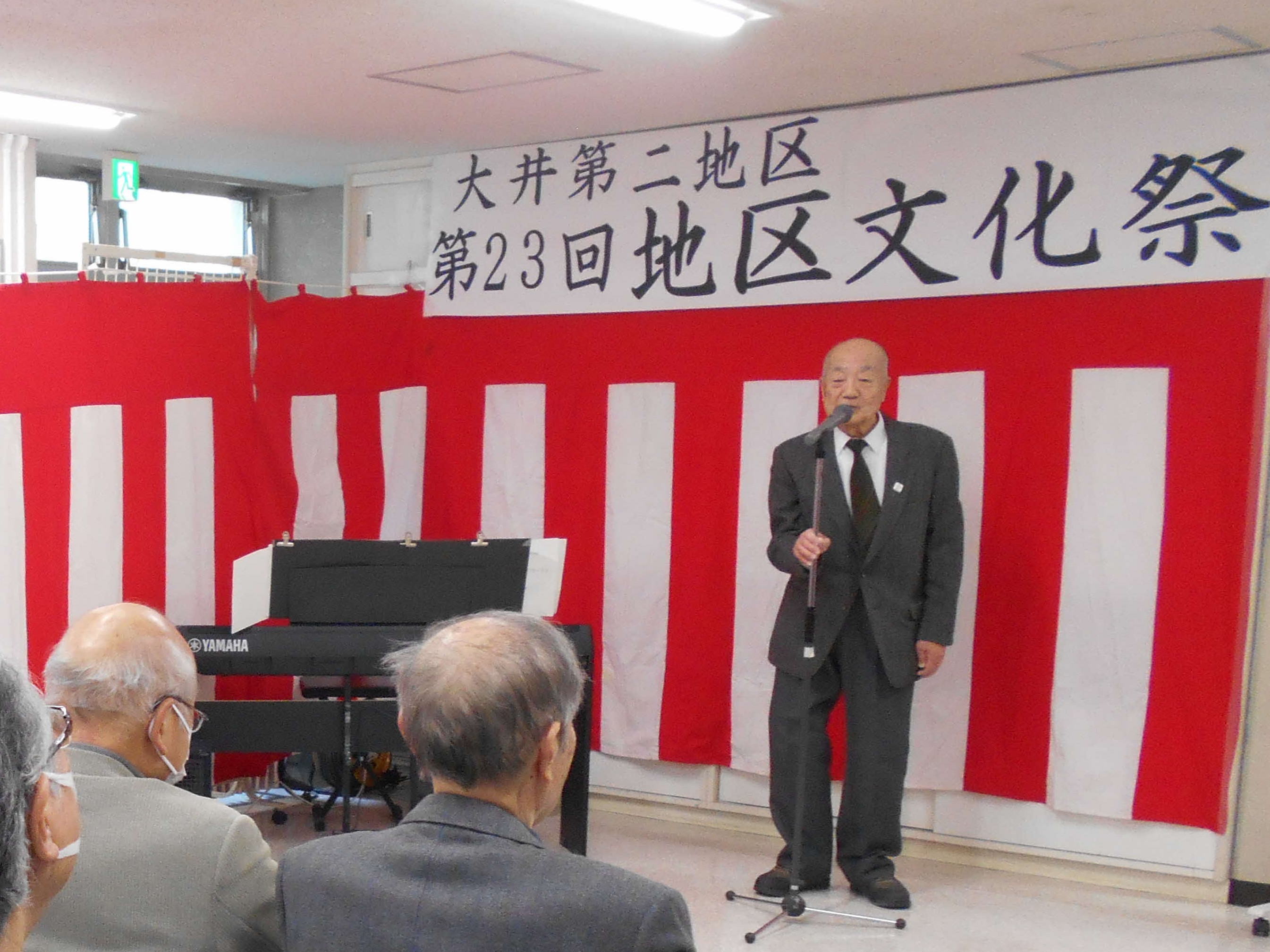 大八木会長