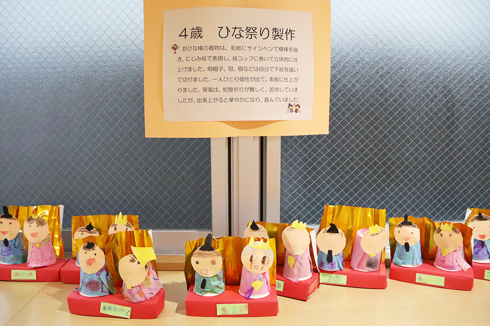 4歳児が作ったひな人形の画像