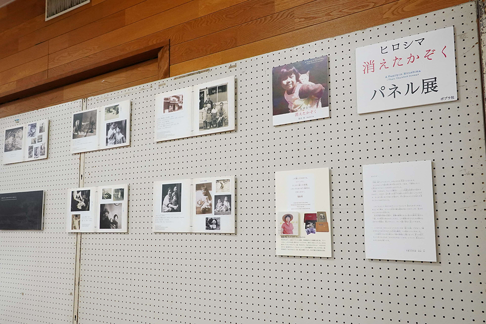 講師の指田さんの展示物の画像