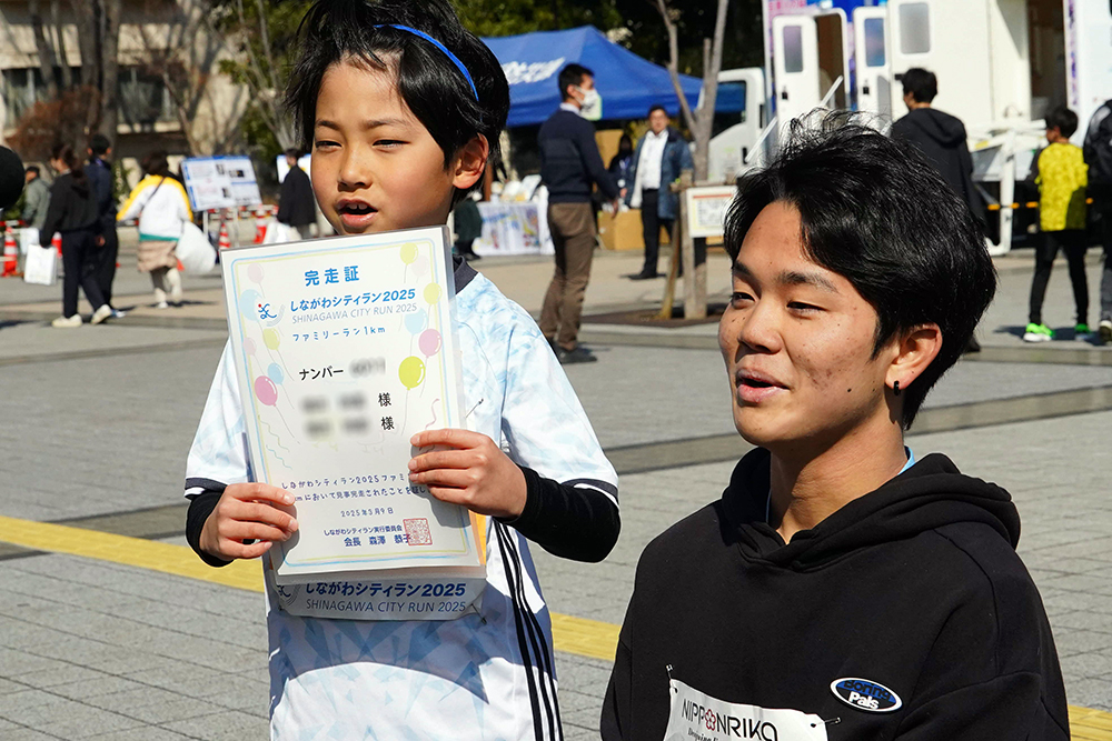 ファミリーラン1km完走証の写真