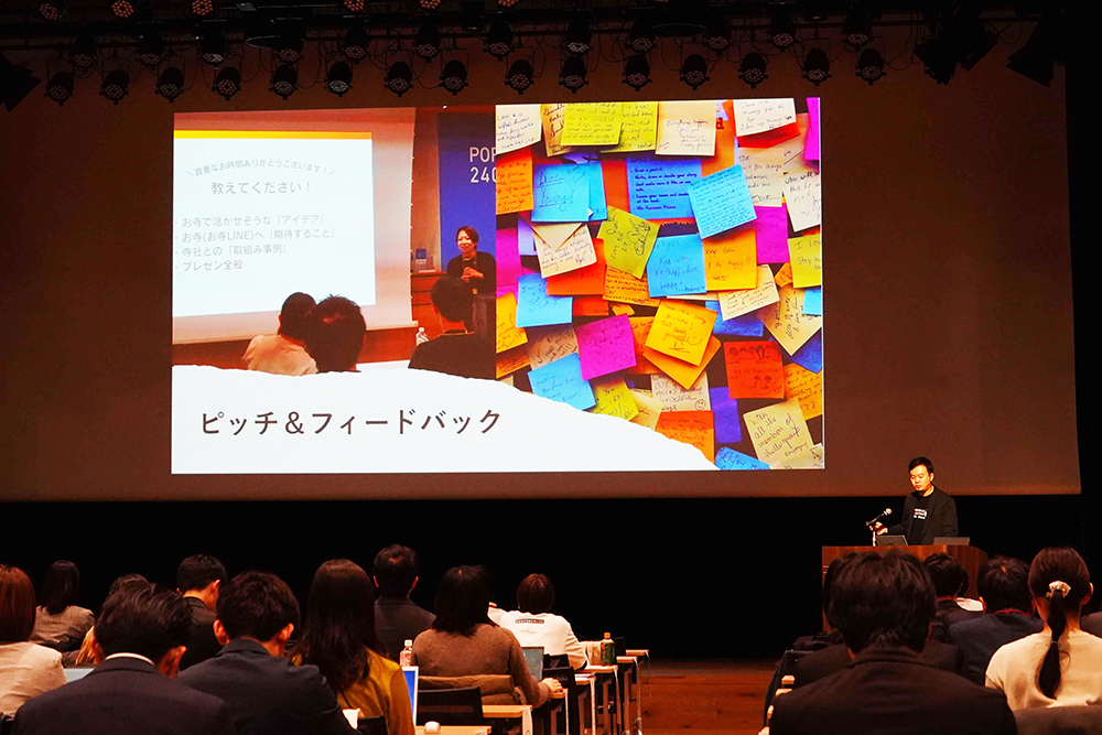 スクリーン投影の写真