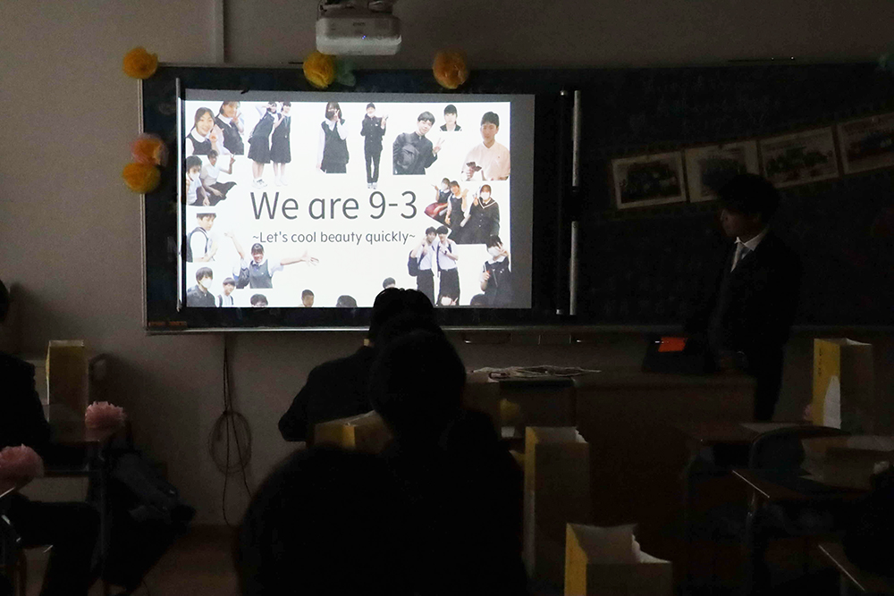 担任が作った動画の画像