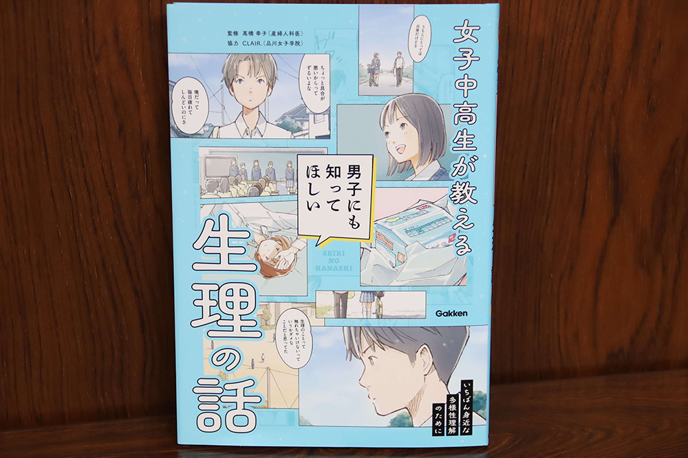 書籍の表紙の画像