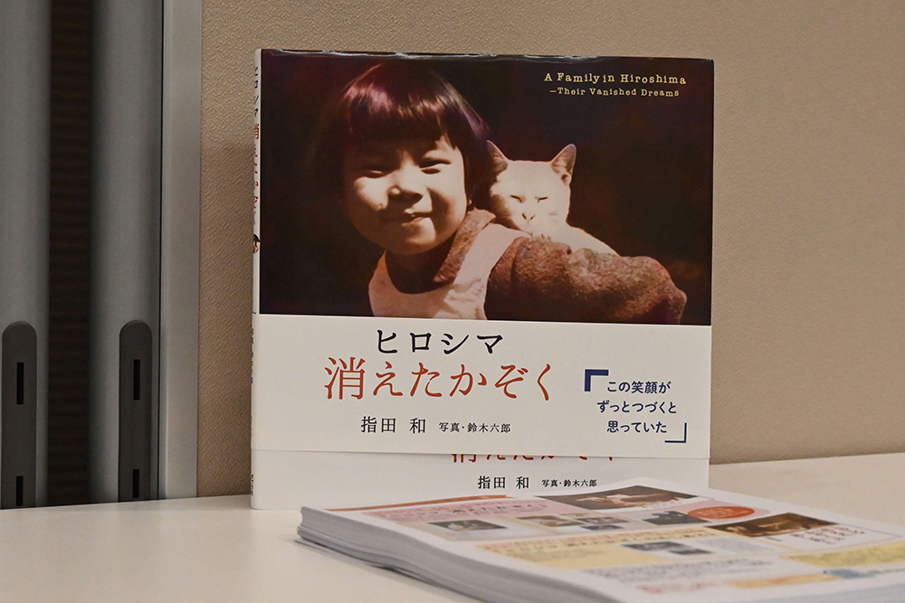 講師著作絵本の画像