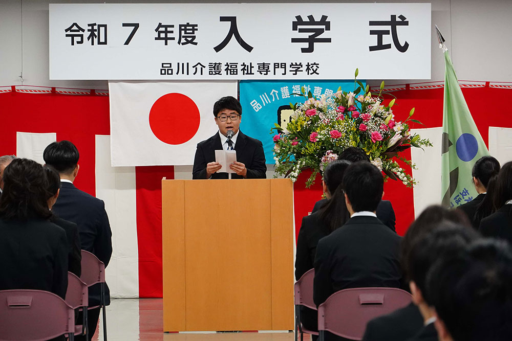在校生代表歓迎の言葉の写真