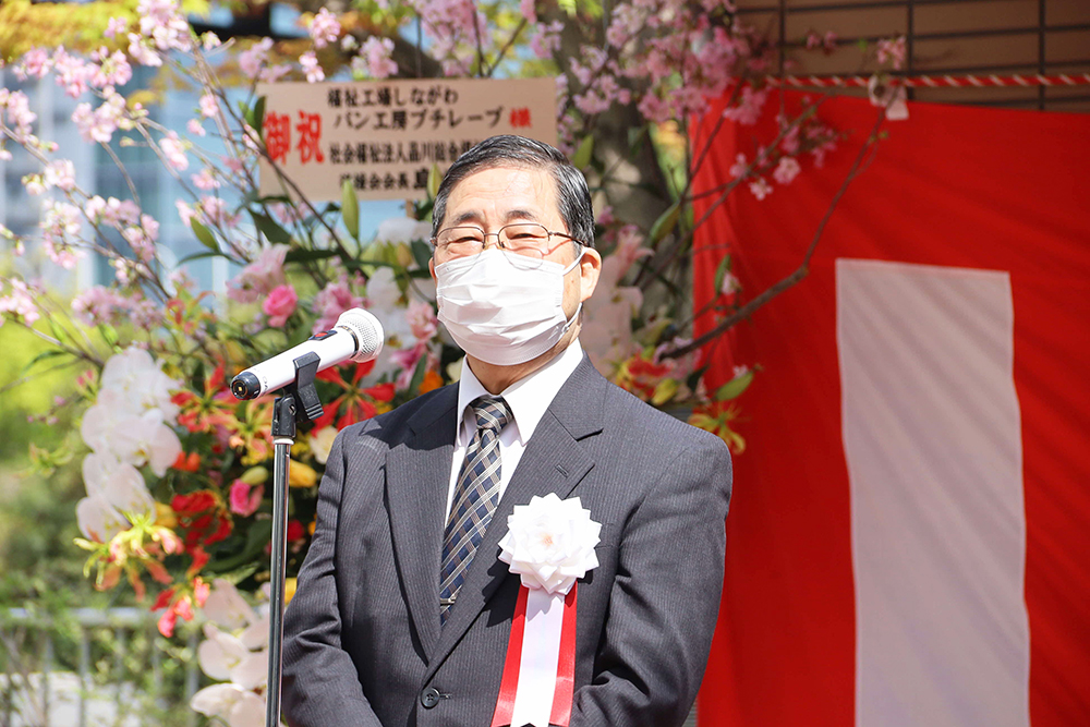 永田元・社会福祉法人品川総合福祉センター理事長が挨拶を述べている写真