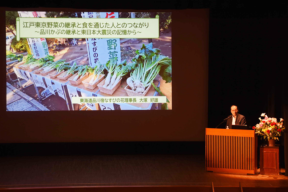 大塚理事長による講演の画像