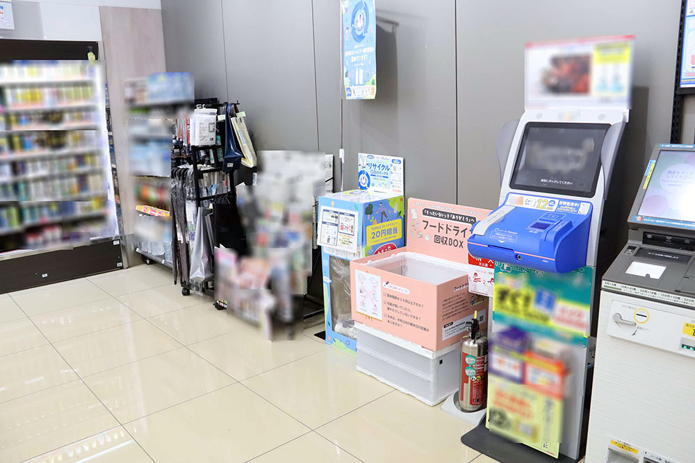 回収ボックス設置場所の写真