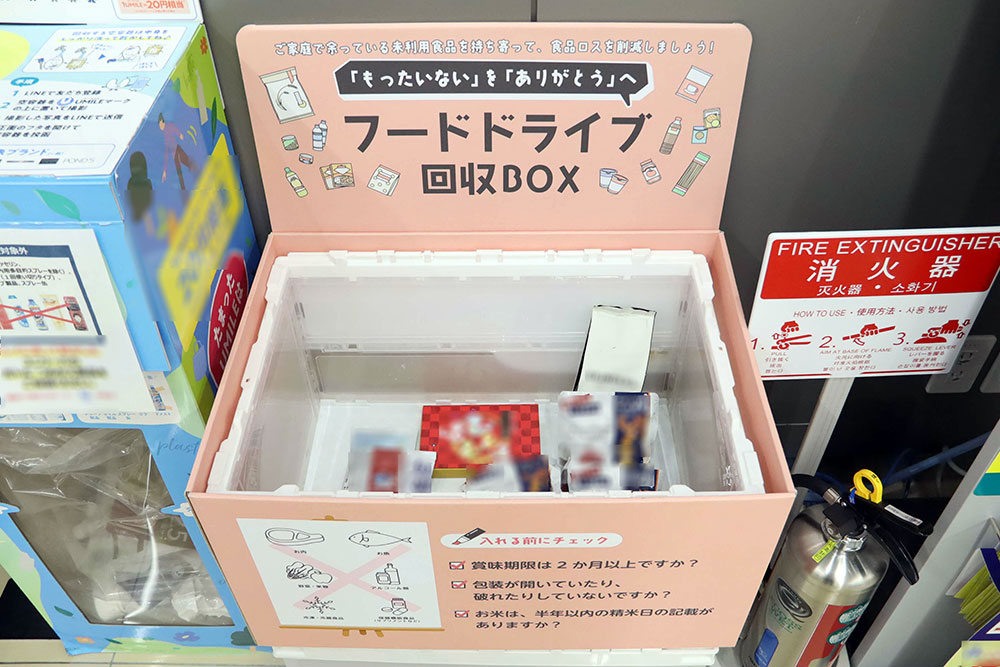 回収ボックス拡大の写真