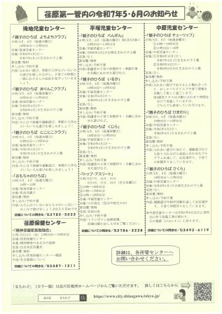 まちかど227号 裏