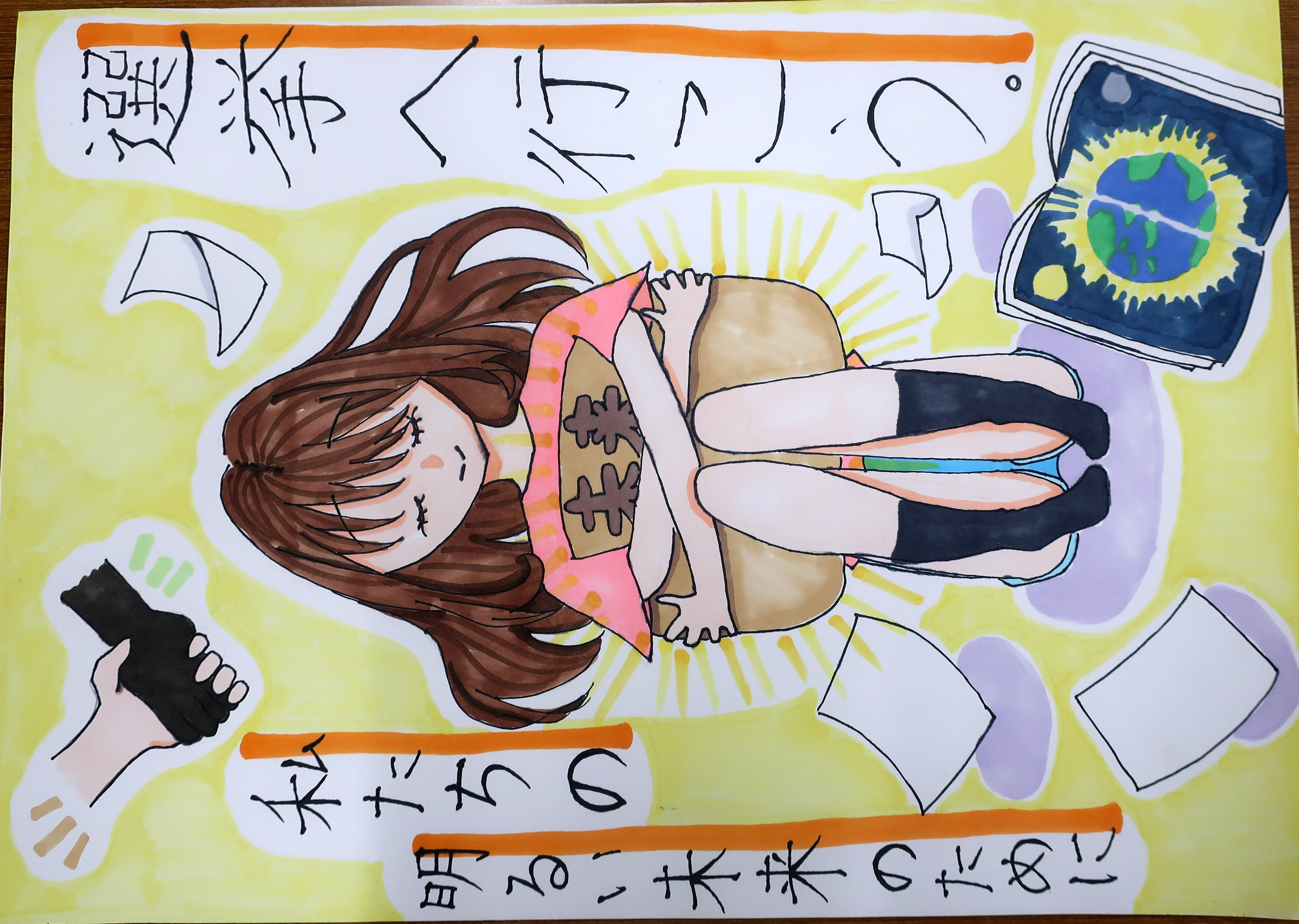 小学校の部特選4