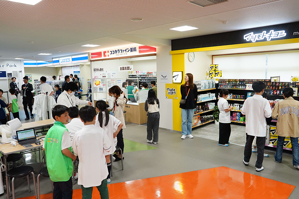 スチューデントシティの風景写真