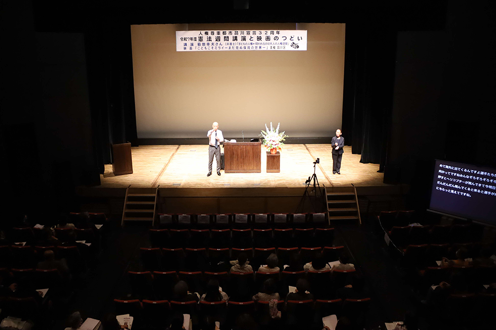 会場広めの画像